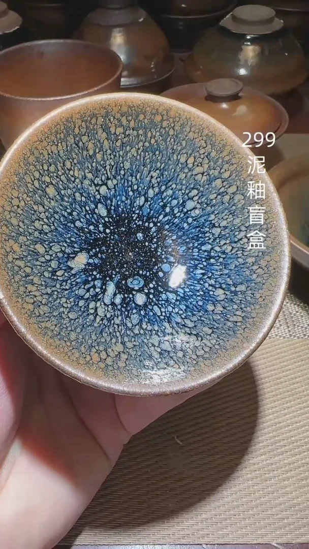 茶盏通天龙窑柴烧建盏