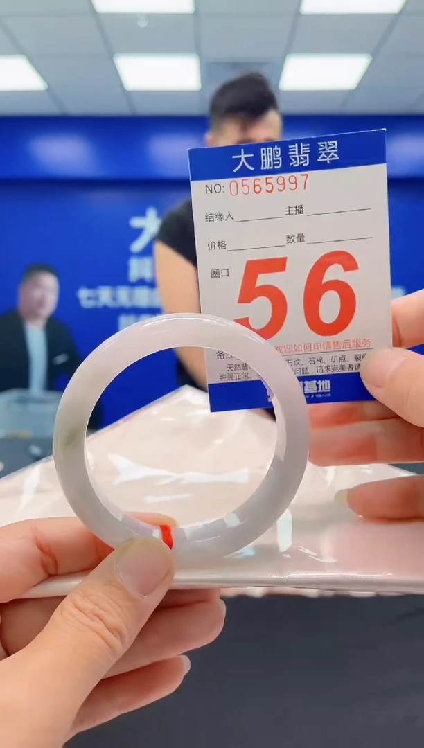 未镶嵌手镯翡翠AAAAAAAAA