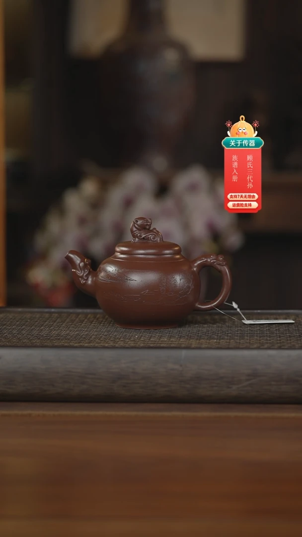 【闪购商品】紫砂茶壶紫砂壶紫砂壶