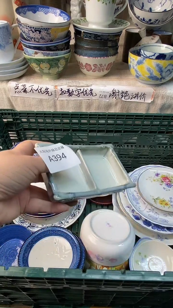 瓷片i****!感谢您一直以来的支持