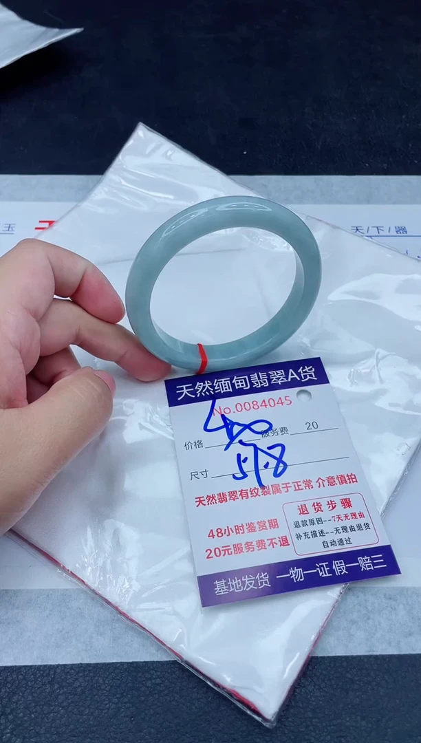 未镶嵌手镯翡翠400.00000