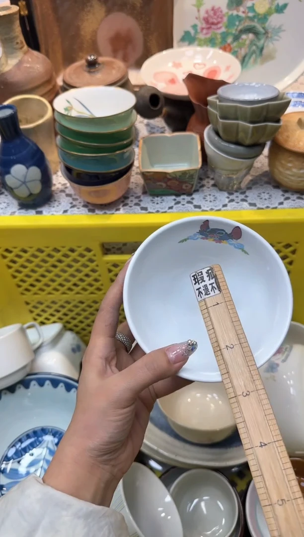 【闪购商品】675回流瓷器，默认微瑕，18包邮