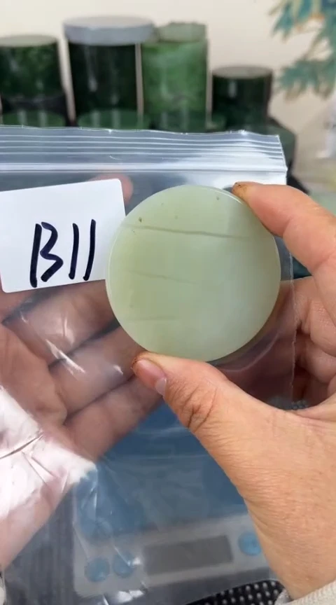 【闪购商品】和田玉珠宝半成品未镶嵌镯心