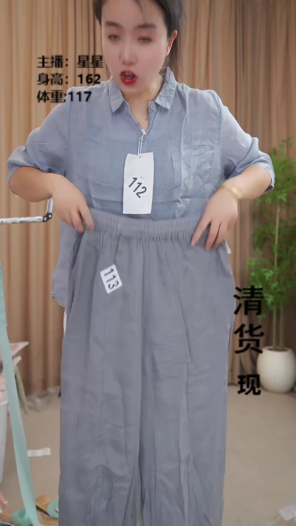星衣品8月18上衣113