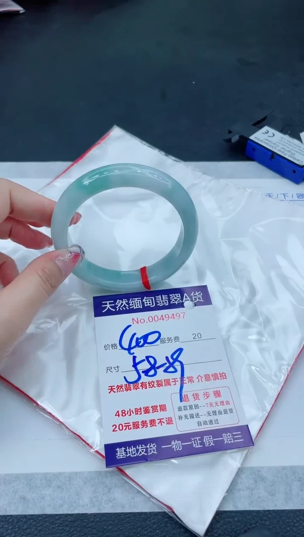 翡翠手镯未镶嵌666666666