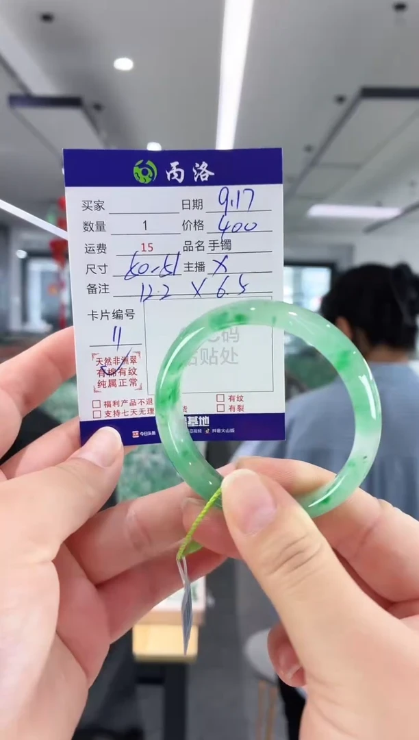 未镶嵌石英质玉手镯50-51