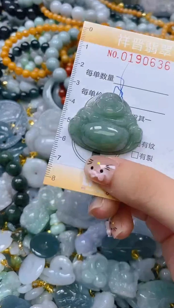 翡翠未镶嵌颈饰闪购0190636