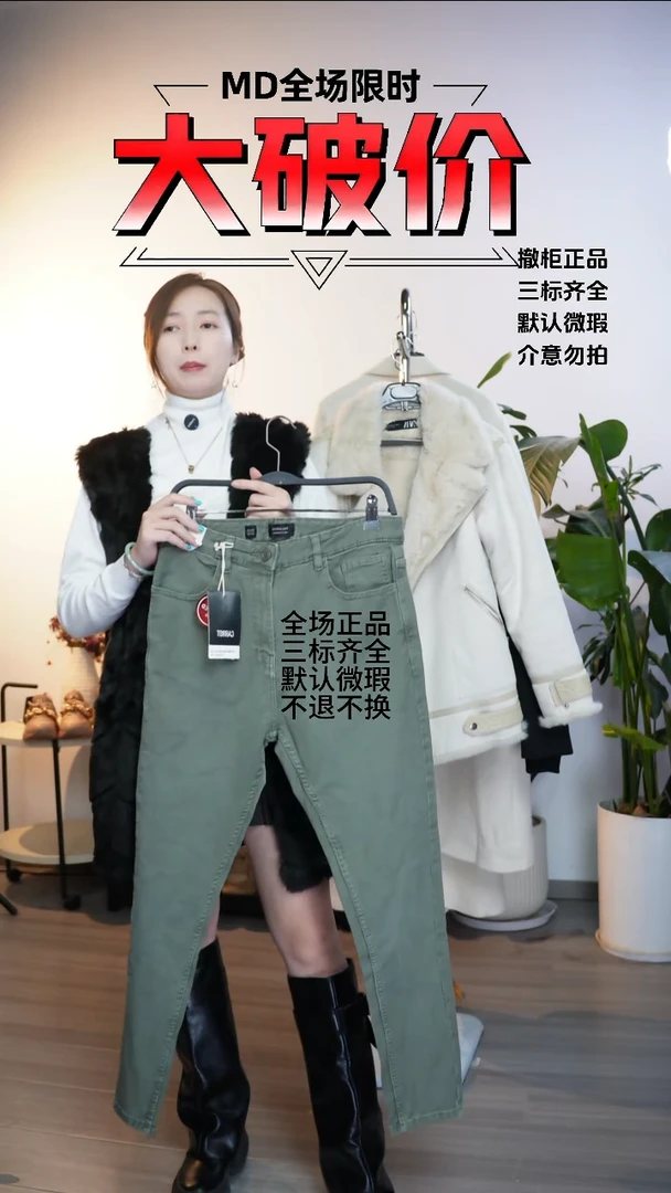 允禾大牌折扣 pb裤子 40码数 78腰围