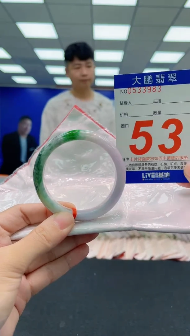 翡翠手镯未镶嵌AAAAAAAAAAAAAAAAAA