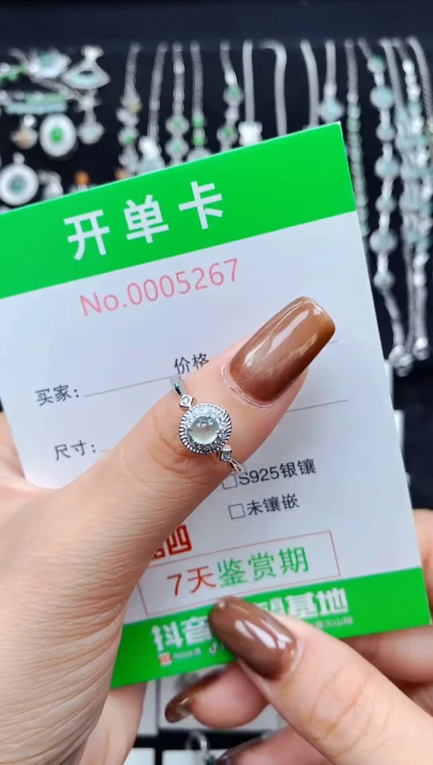 银S925镶嵌戒指翡翠5267
