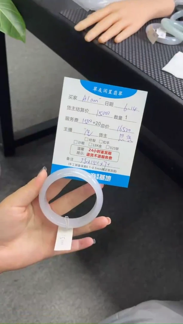 翡翠手镯未镶嵌A**n手镯