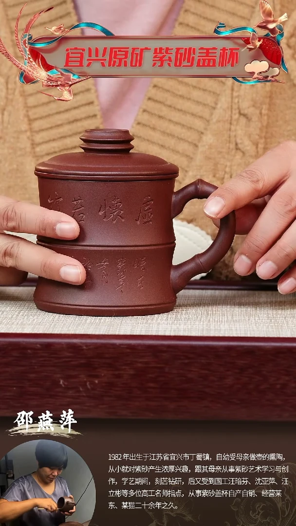 【闪购商品】紫砂茶杯虚怀若竹三件套@@GB00630