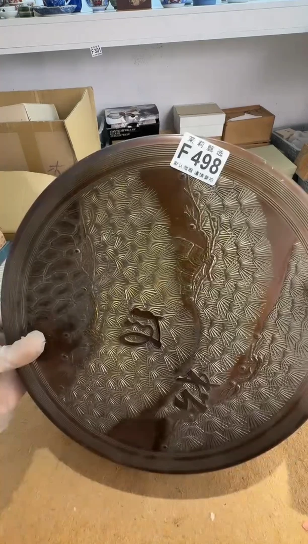 瓷片轩*茉莉甄选一号商品498