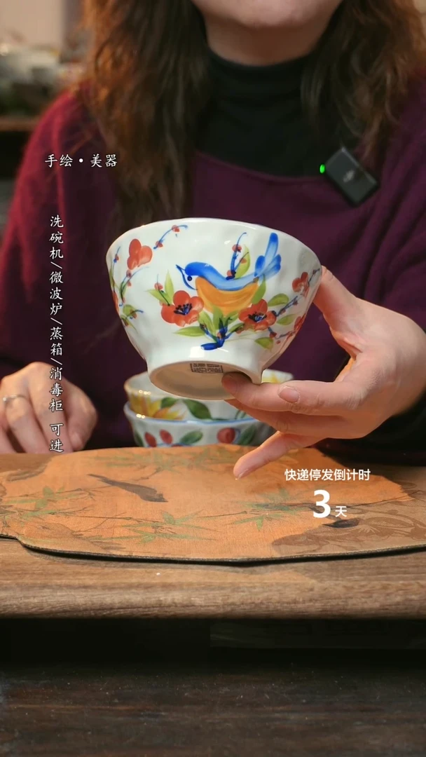 【闪购商品】碗福利1只  高温釉下彩手工手绘