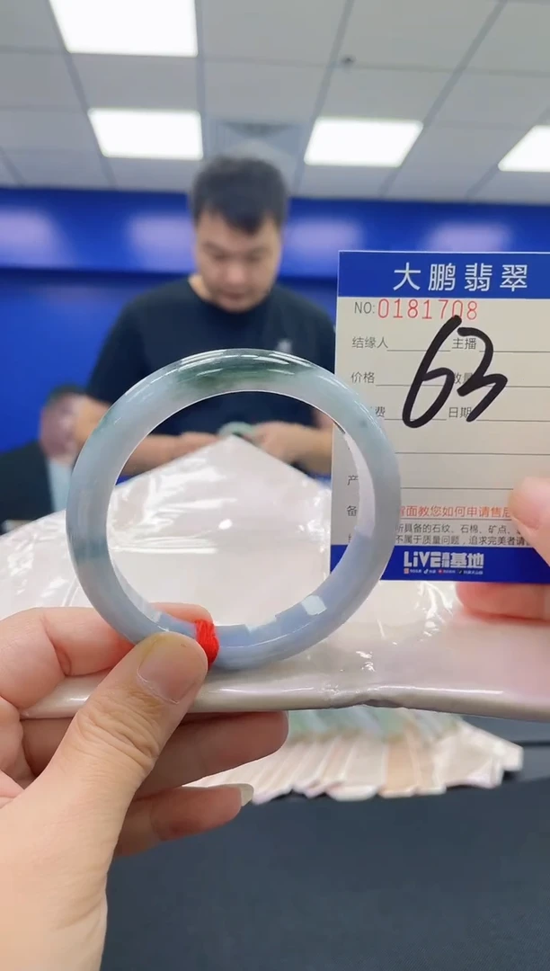 翡翠手镯未镶嵌AAAAAAAAAA