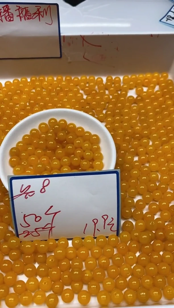 玛瑙/玉髓散珠未镶嵌B103 鸡油黄8mm50个19.9元