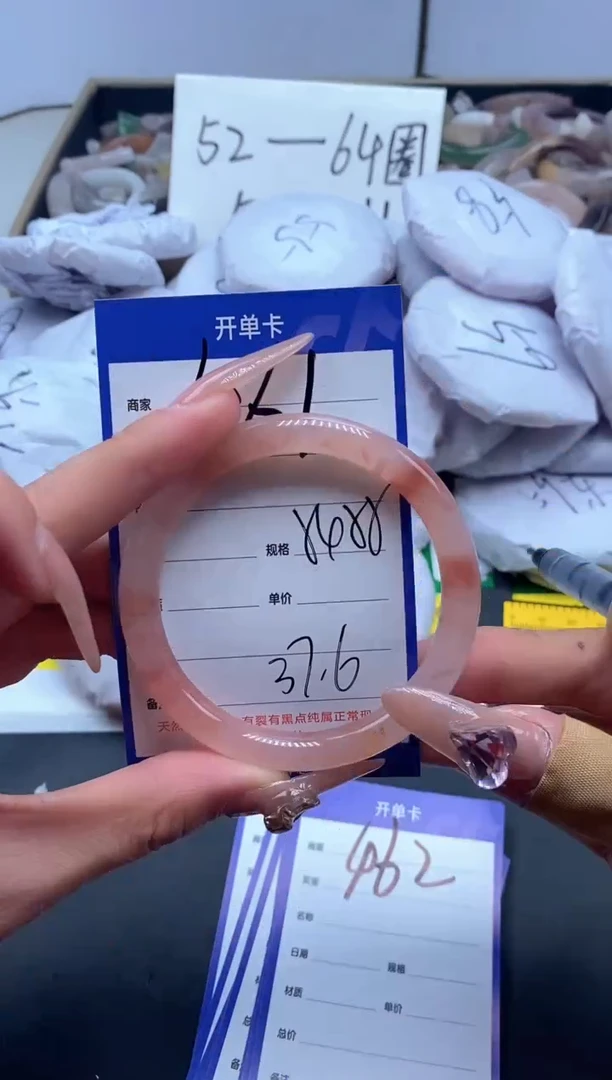 【闪购商品】石英质玉手镯未镶嵌461-54