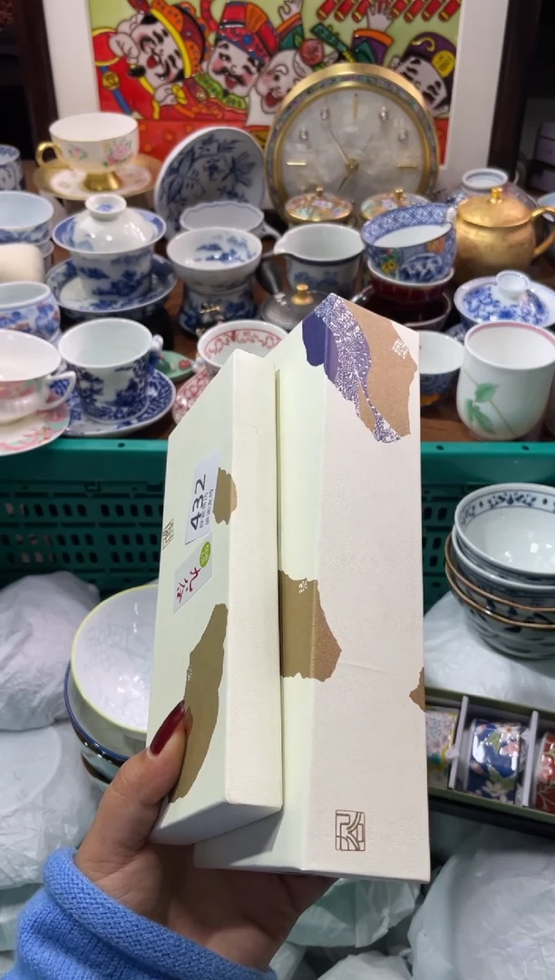 【闪购商品】瓷片瓷片满20米包邮一单一付432号