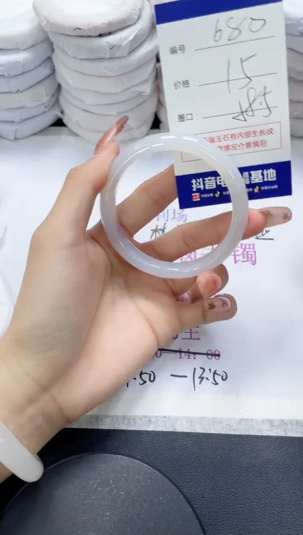 未镶嵌手镯玛瑙/玉髓680