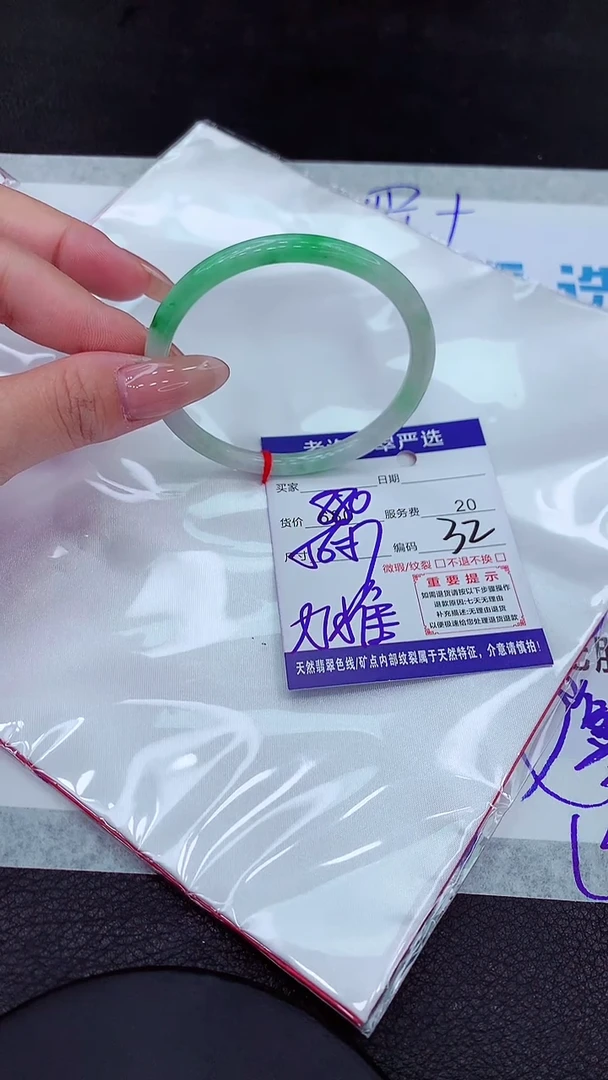 【闪购商品】翡翠手镯未镶嵌11111111111111