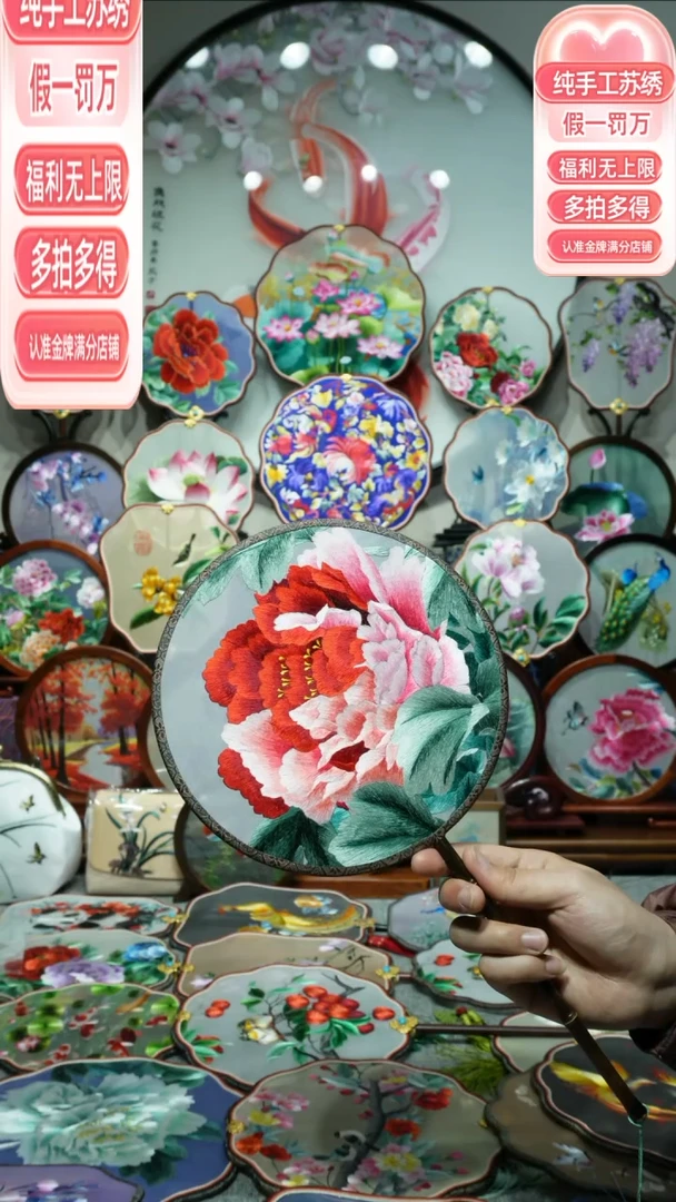 【闪购商品】织绣纯手工苏绣艺术品