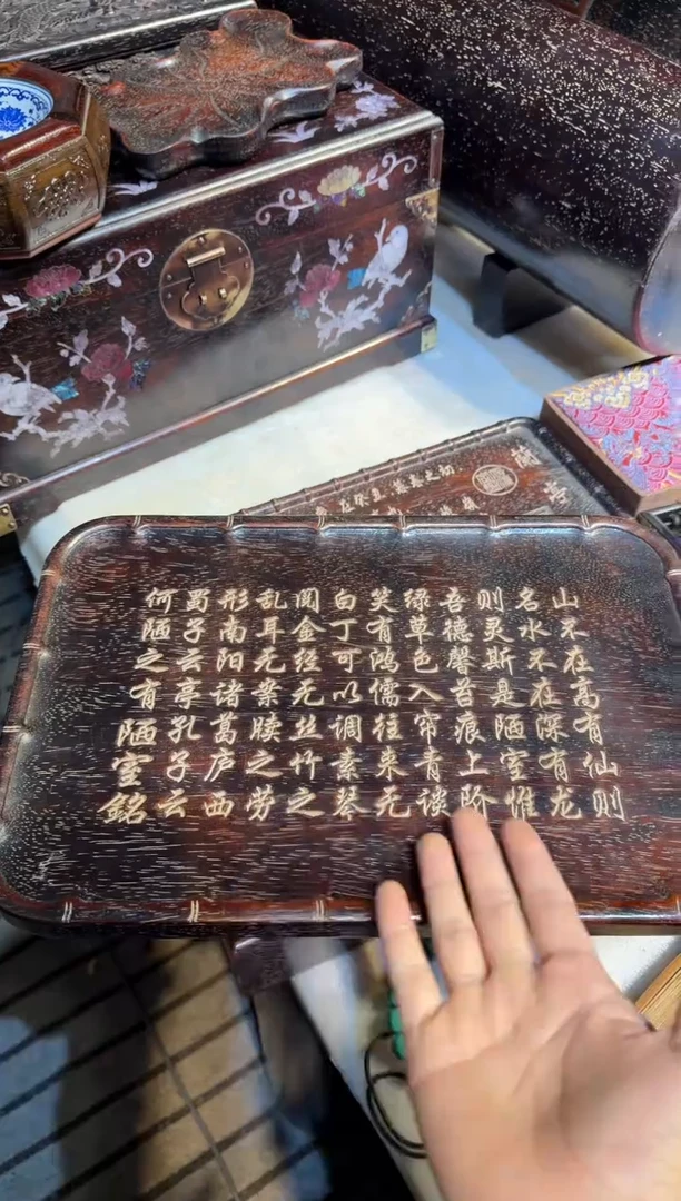 木紫檀茶盘陋室铭