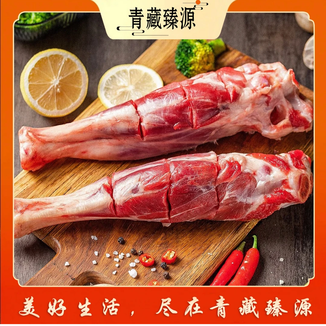 半羊KG真空包装切块%腿排有机草原新鲜清真原切羊肉草青海藏系羊