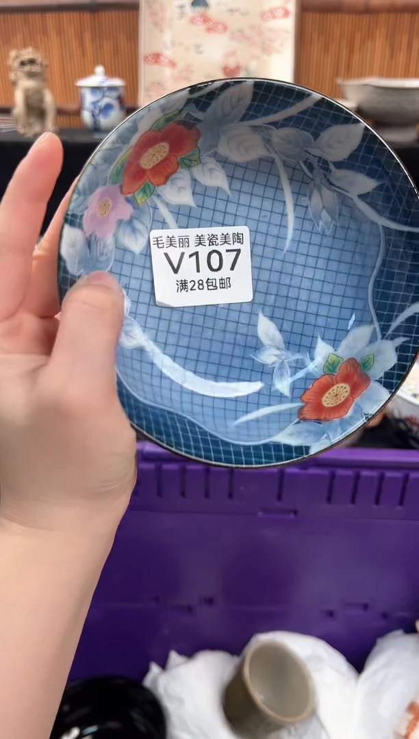 瓷片?****?107  V 杯子 盘子 碗