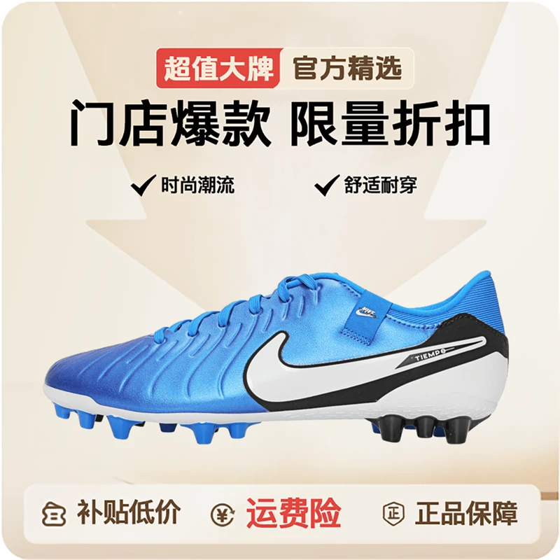 男子LEGEND 10 ACADEMY AG足球鞋DV4340-400