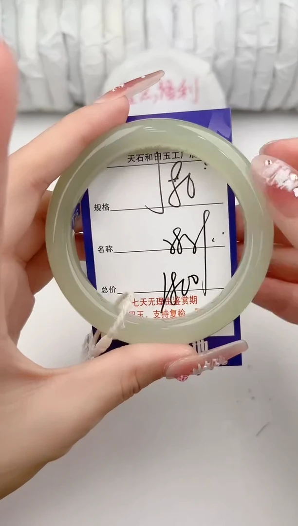 【闪购商品】和田玉手镯未镶嵌80颜色微差无瑕疵