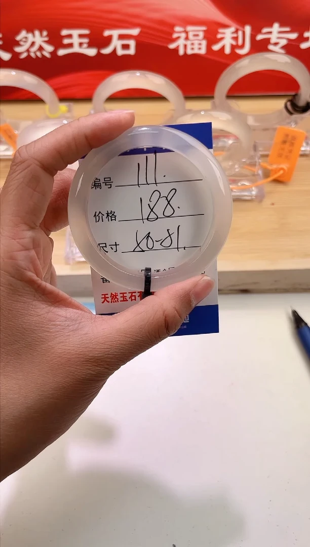 玛瑙/玉髓手镯未镶嵌11-L马黑一暇50+