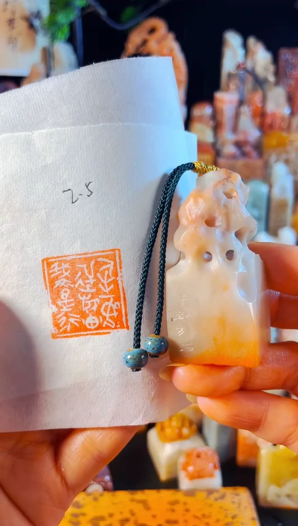 老挝石印石手工篆刻《人生如逆旅我亦是行人》