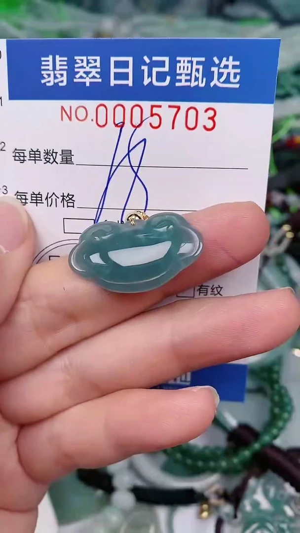 【闪购商品】翡翠颈饰未镶嵌00005703