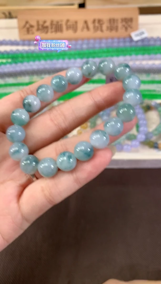 未镶嵌手串翡翠A698|680