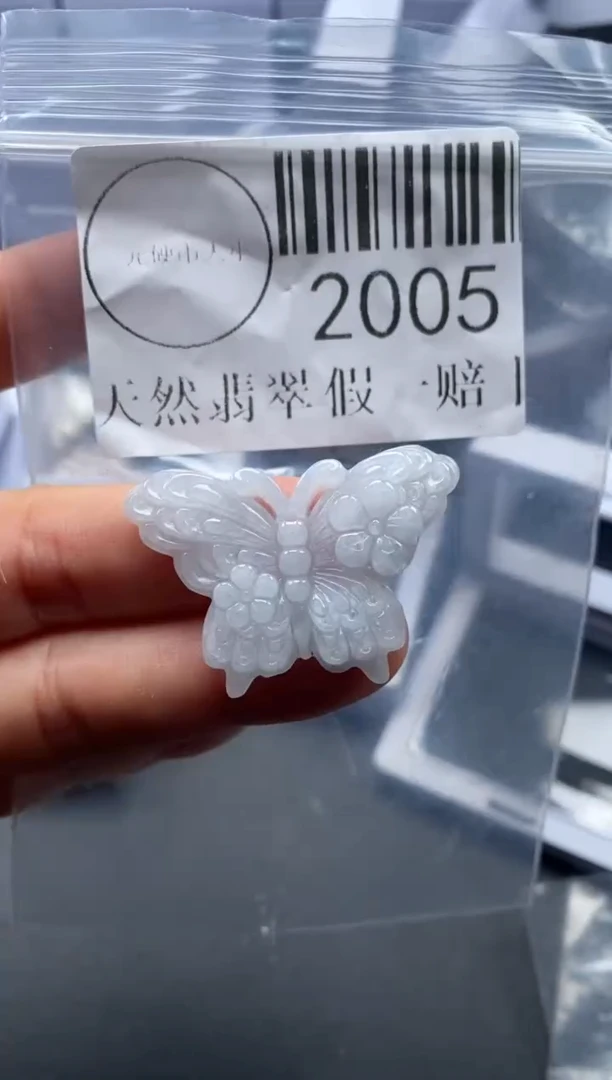 吊坠(不含链)未镶嵌翡翠2005