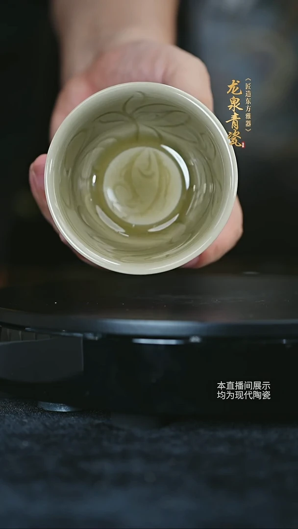 龙泉青瓷-內绘莲花鱼纹杯