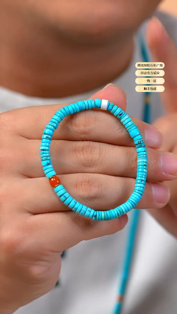 未镶嵌绿松石手串天然原矿绿松石手串5+