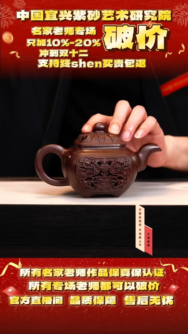 茶壶紫砂74号徐 汉棠紫泥 300cc左右