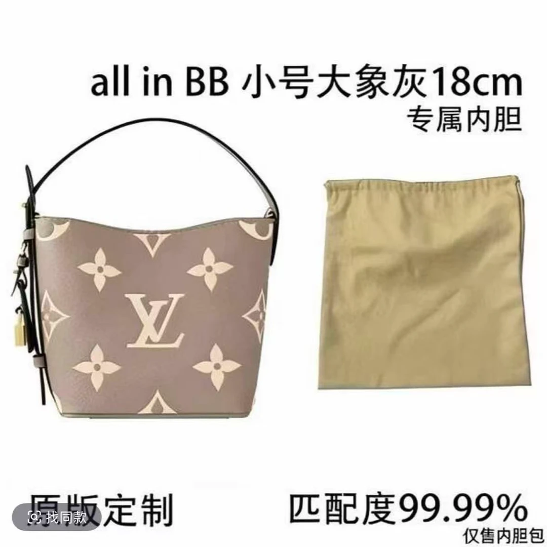 v30 大象灰allinbb 18cm内胆包内衬包收纳整理包撑型