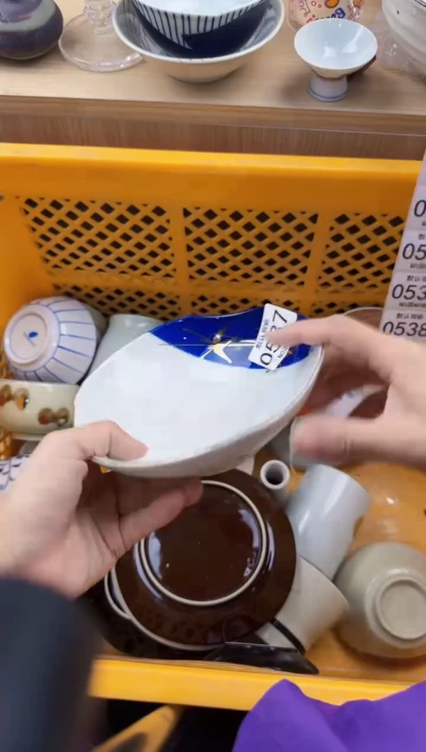 537默认微瑕，满20元包邮