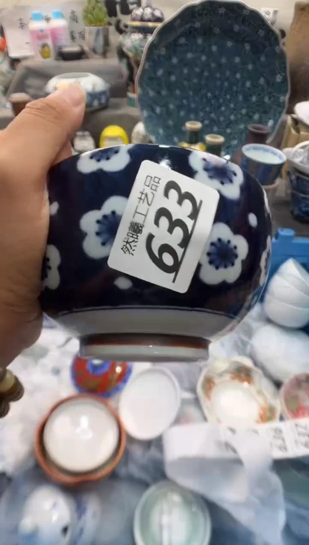 瓷片无*633
