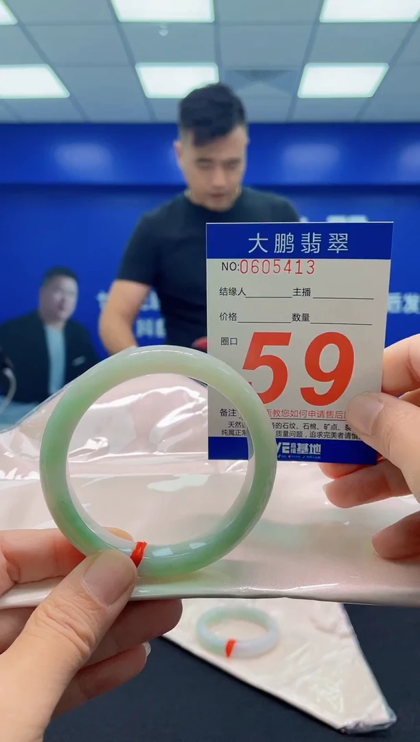 未镶嵌手镯翡翠AAAAAAAAA