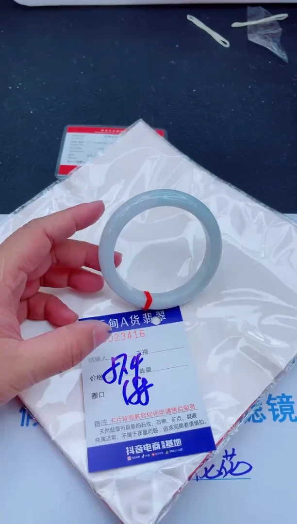 未镶嵌手镯翡翠0