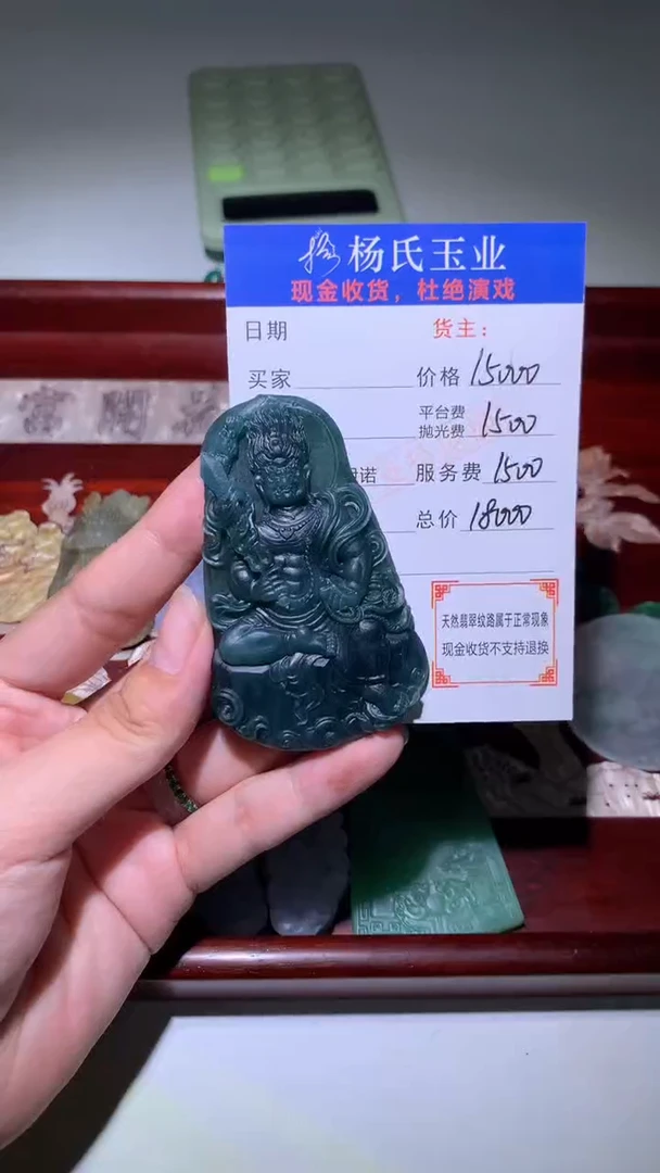 未镶嵌定制翡翠-毛货不退不换-多样性发其一