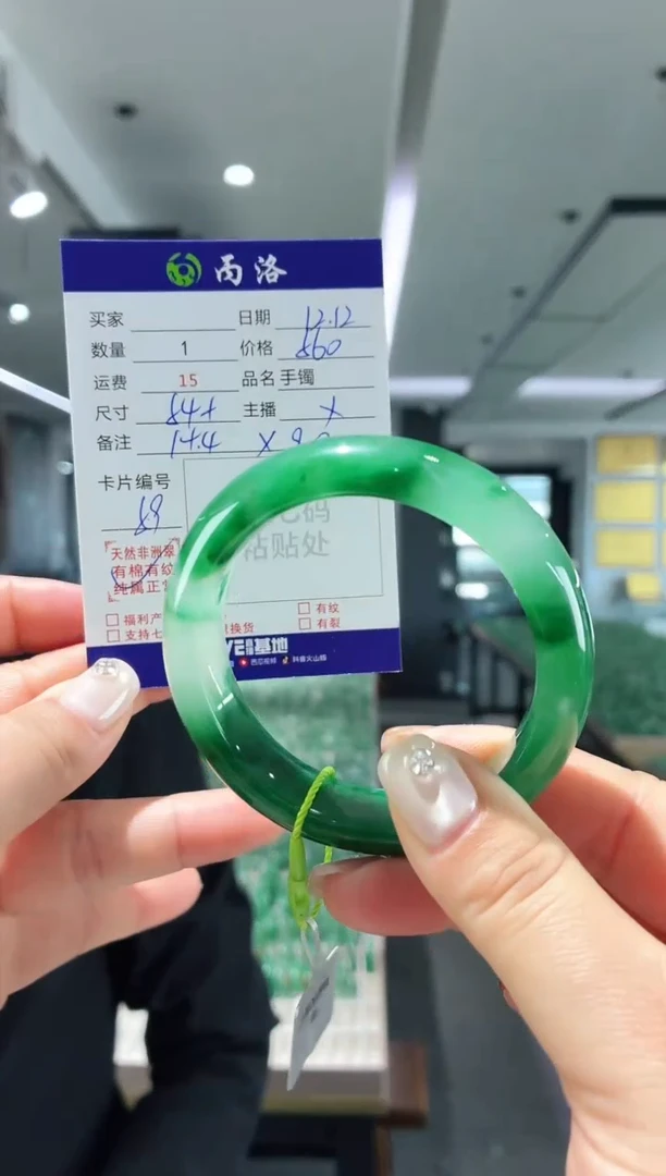 未镶嵌石英质玉手镯54