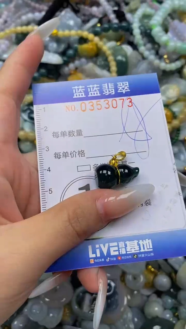 颈饰未镶嵌翡翠闪购0353073