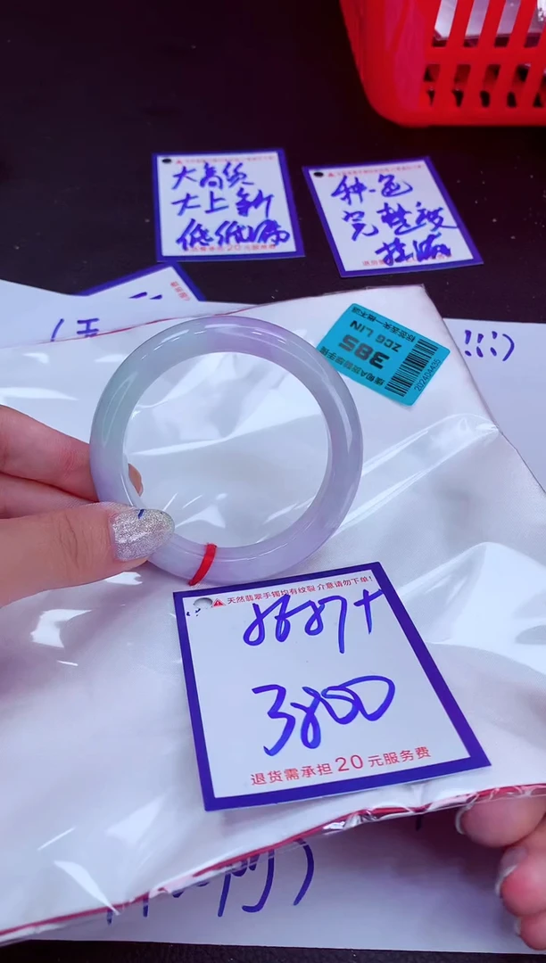 翡翠手镯未镶嵌1111111111