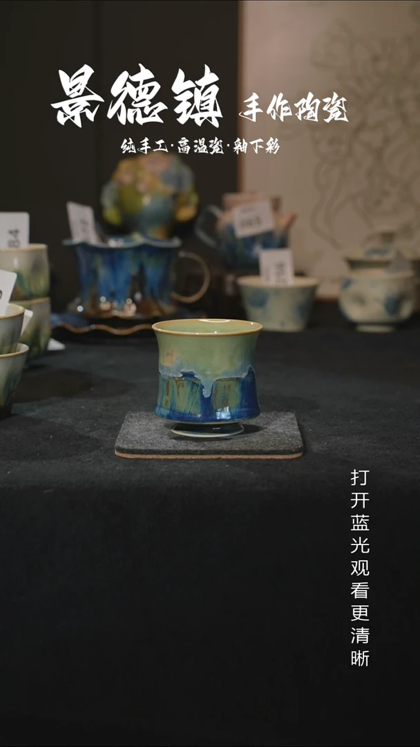原创景德镇手工高温陶瓷422