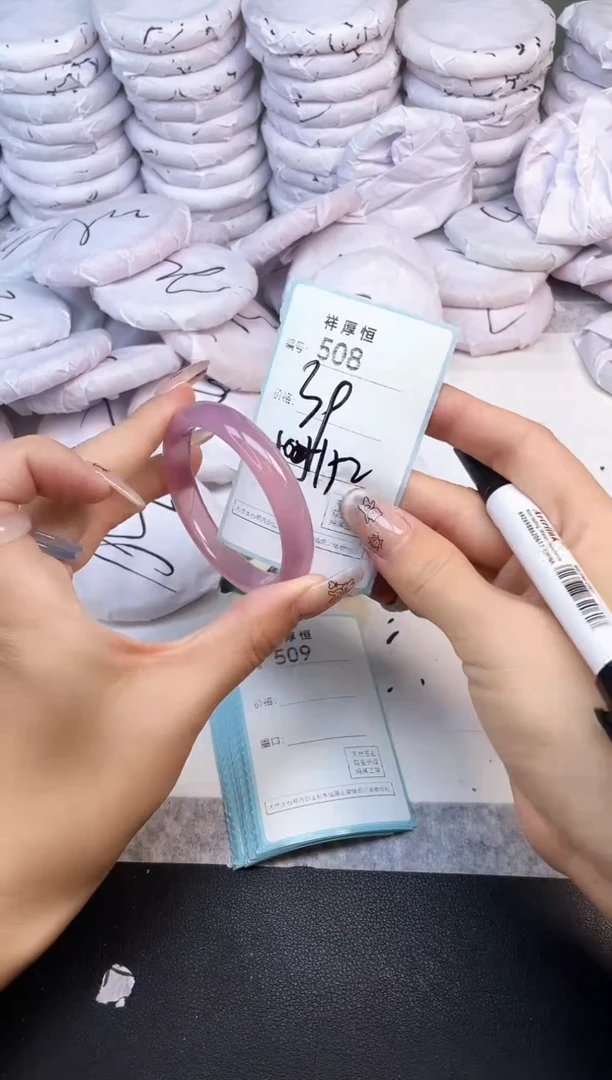 玛瑙/玉髓手镯未镶嵌508