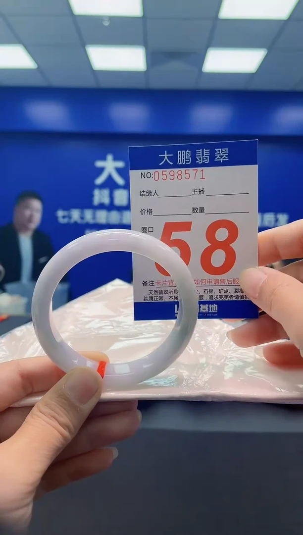 未镶嵌手镯翡翠AAAAAAAAA